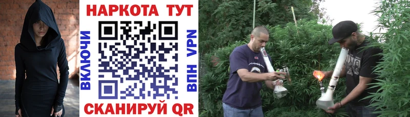 Купить закладку Кудрово СОЛЬ Меф АМФ Канабис