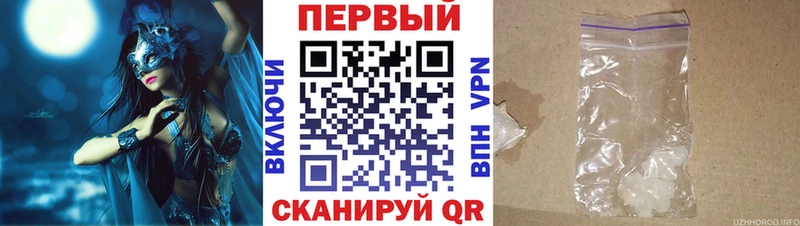 Амфетамин Premium  Кудрово 