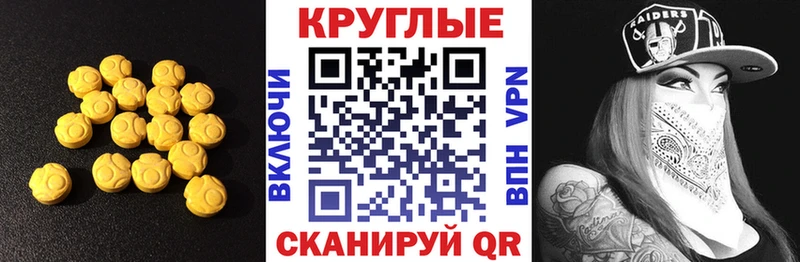 Экстази Punisher  Кудрово 
