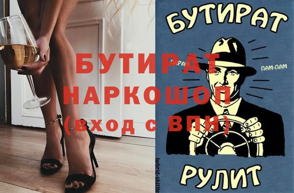 дурь Беломорск