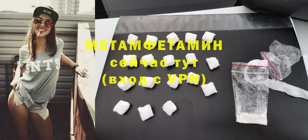 скорость Белокуриха