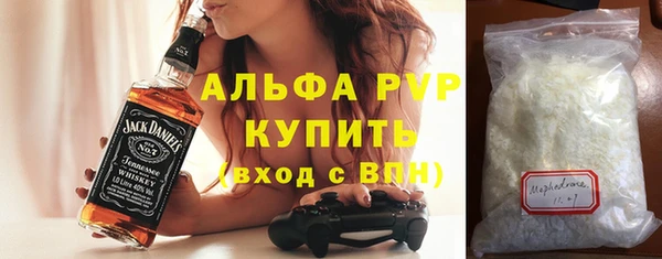 скорость Белокуриха