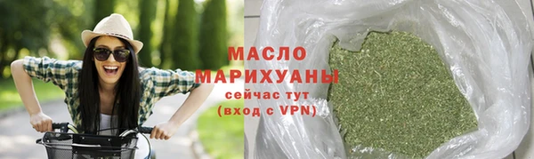 мефедрон мука Богданович