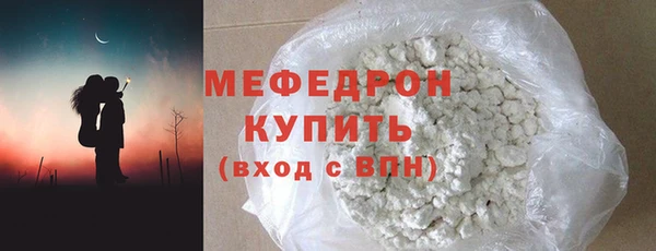 скорость Белокуриха