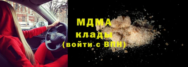 дурь Беломорск