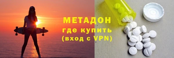 скорость Белокуриха