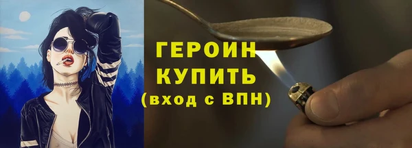 скорость Белокуриха
