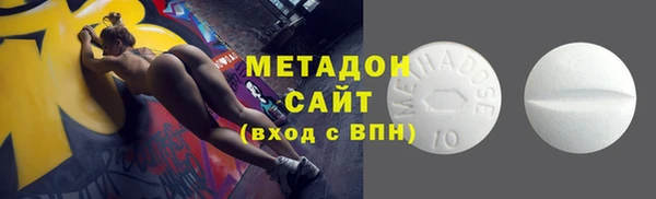 дурь Беломорск