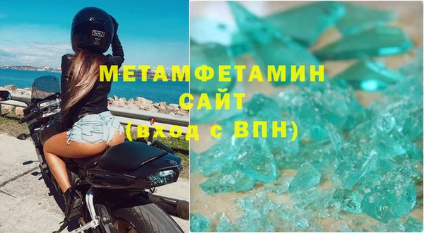скорость Белокуриха