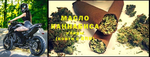 скорость Белокуриха
