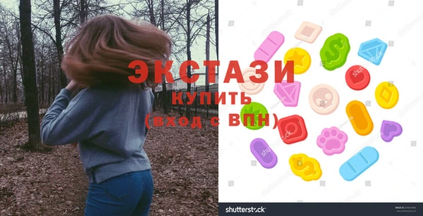 скорость Белокуриха