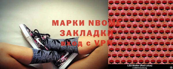 дурь Беломорск