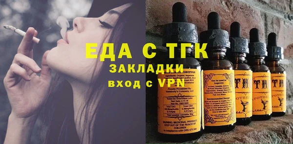 скорость Белокуриха