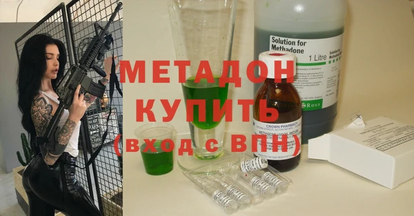 скорость Белокуриха