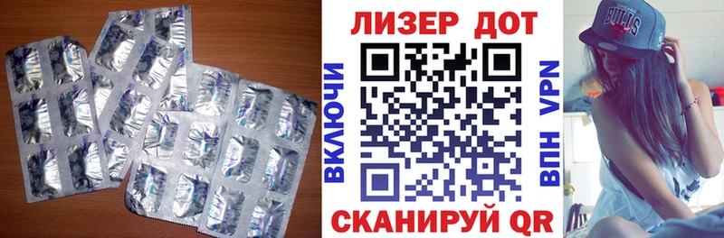 ЛСД экстази кислота  Кудрово 