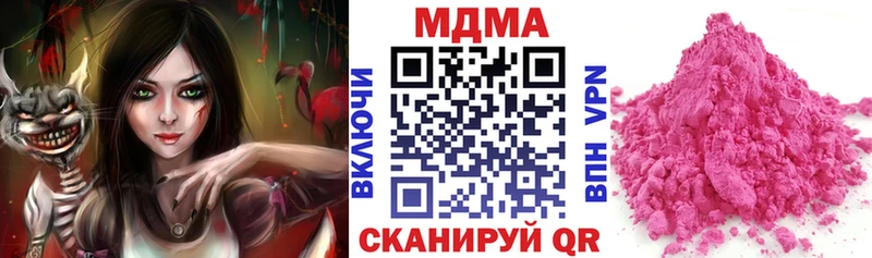 MDMA VHQ ссылка на мегу как войти Кудрово