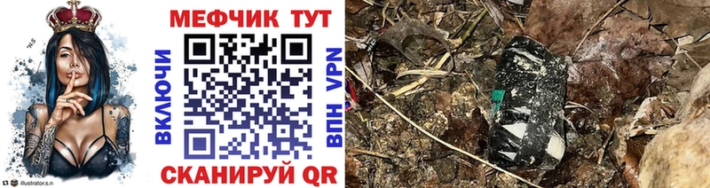 Мефедрон 4 MMC  дарнет шоп  Кудрово 