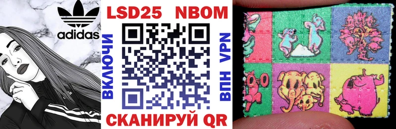 Марки NBOMe 1500мкг  Кудрово 